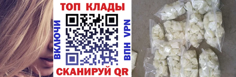 Купить наркоту Удачный Cocaine Гашиш СК Галлюциногенные грибы Канабис