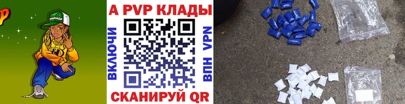 Alpha-PVP крисы CK  hydra ССЫЛКА  Удачный 
