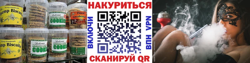 что такое наркотик  Удачный  Cannafood конопля 