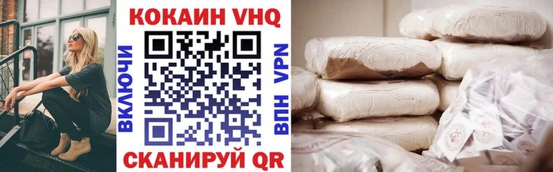 где купить наркотик Удачный COCAIN Columbia