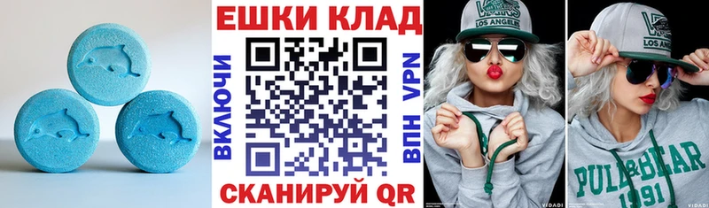 OMG как войти  Удачный  Ecstasy 300 mg 