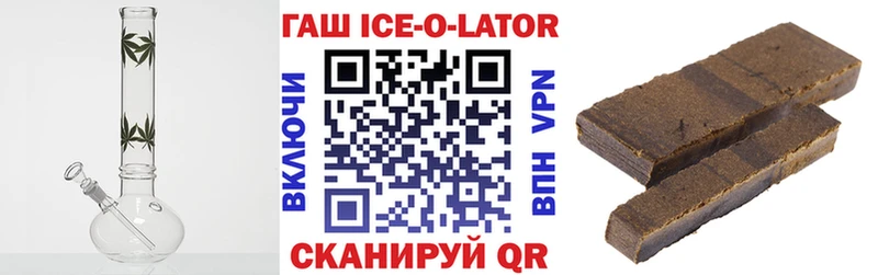 Гашиш убойный  Удачный 