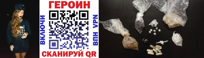 Героин VHQ Удачный