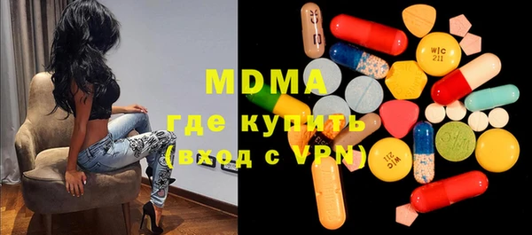 ECSTASY Алексеевка