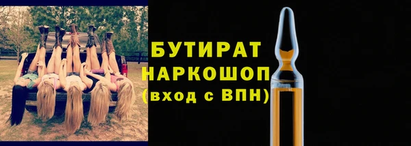 ECSTASY Алексеевка