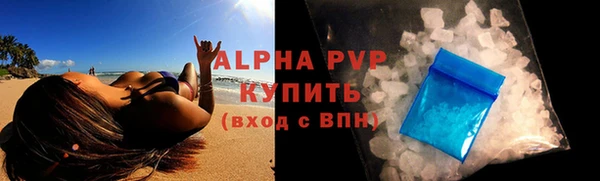 apvp Алзамай