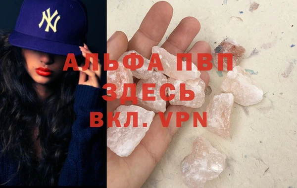 apvp Алзамай