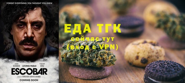 ECSTASY Алексеевка