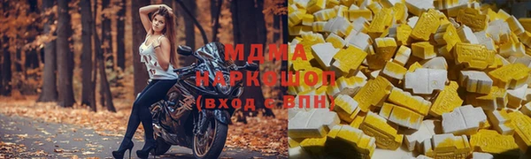ECSTASY Алексеевка