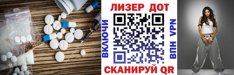 darknet официальный сайт  Удачный  Лсд 25 экстази кислота 