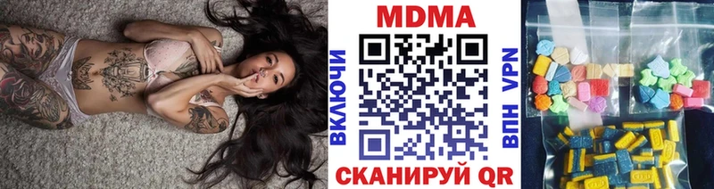 МДМА молли  Удачный 