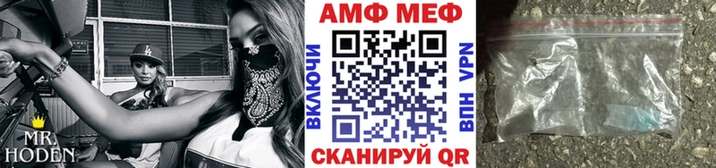 МЕТАМФЕТАМИН Methamphetamine  Удачный 