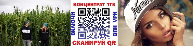 цена наркотик  Удачный  Дистиллят ТГК концентрат 
