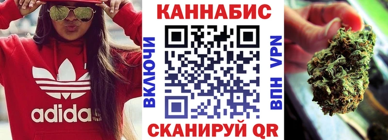 Канабис OG Kush где найти Удачный